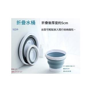 【JYS小舖】手提摺疊水桶儲水桶 10L(大容量摺疊儲水桶/露營水桶/洗車水桶/釣魚桶)
