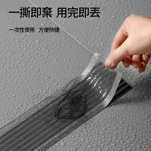 【CITY STAR】長方形地漏過濾網-4入(7cm/10cm/12cm)