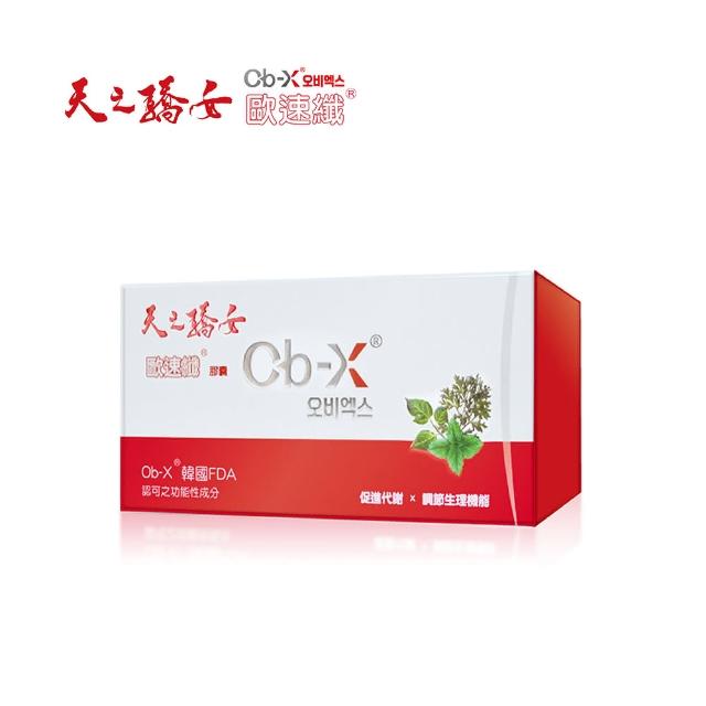 【台灣和樂】天之驕女歐速纖膠囊x1盒(30顆/盒;神奇小紅)