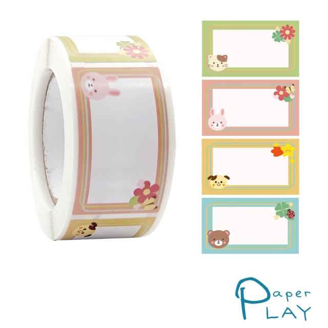 【Paper Play】標籤貼紙 標籤貼/創意多用途標籤貼紙-卡通可愛圖樣 標籤貼 姓名貼  250枚入(D款)