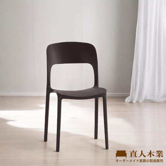 【直人木業】VIRONCA黑色休閒椅
