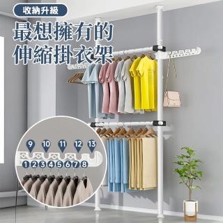 【Ashley House】Nikko 頂天立地掛衣架系列-免打孔-3公尺高(立式衣架 曬衣架 掛衣架 伸縮衣架 置衣架)