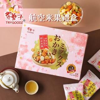 【豆之家】翠果子航空米果禮盒｜角小酥｜櫻花米果｜原味豆｜醬燒豆｜香草米果｜純素｜翠子(14gx20包/盒)