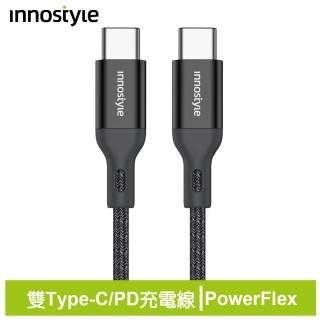 【innostyle】PowerFlex 雙Type-C/PD快充充電傳輸線 凱夫拉 1.5M 支援iPhone18/安卓/手機/平板/筆電