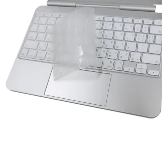 【Ezstick】iPad Pro M4 A2975 11英寸 巧控鍵盤 奈米銀抗菌TPU 鍵盤保護膜(鍵盤膜)