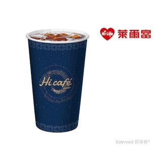 【萊爾富】萊爾富Hi Cafe大杯特濃冰/熱美式咖啡(好禮即享券)
