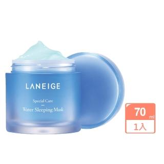 【LANEIGE 蘭芝】超能亮睡美人晚安面膜70ml(國際航空版)