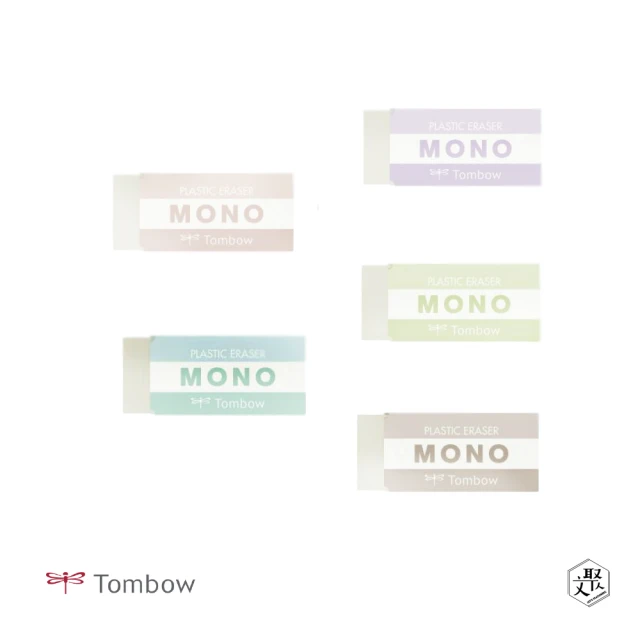 TOMBOW MONO Pastel glass 限量橡皮擦組 5入(原廠正貨)