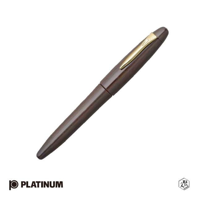 【PLATINUM 白金】鐵刀木 出雲 鋼筆 18K PIZ-50000T(原廠正貨)