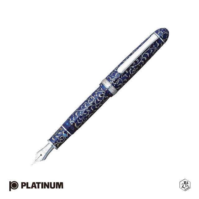 【PLATINUM 白金】唐草 賽璐璐 鋼筆 14K PTB-80000SR(原廠正貨)