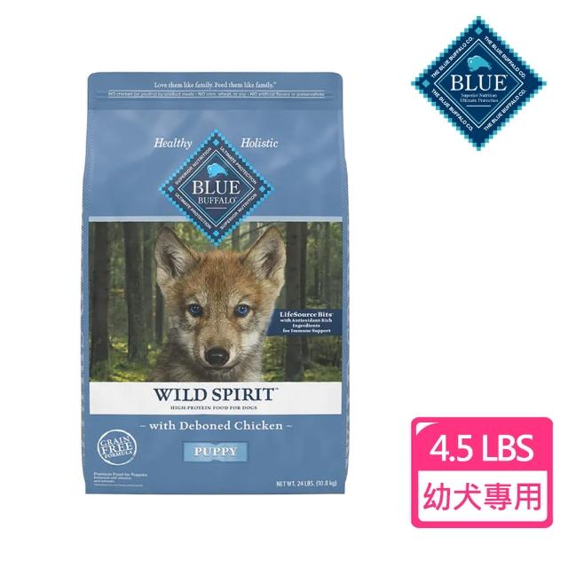 【Blue Buffalo 藍摯】幼犬 去骨雞肉無穀配方4.5磅(幼犬/雞肉/無穀配方)