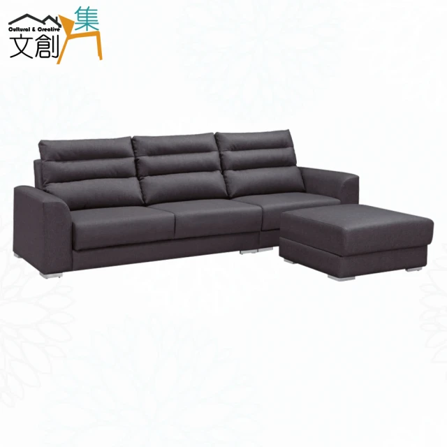 文創集 賈特灰色耐磨布紋皮革L型沙發組合(大三人座+椅凳組合 文創集 賈特灰色耐磨布紋皮革L型沙發組合(大三人座+椅凳組合)