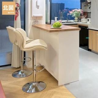 【北茵傢俱旗艦店】舒適護腰吧臺椅貓抓皮86CM-120CM/預計10-15個工作日左右送達(耐磨耐刮/無異味/不塌陷)