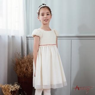 【ANNY’S 安妮公主】童裝 編織腰帶網紗拼接秋冬款公主袖禮服(9208米白)