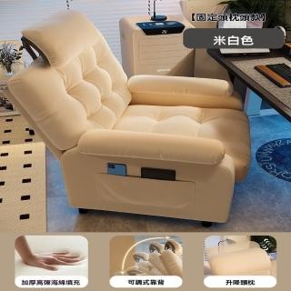 【樂多家居】沙發 懶人沙發 電腦椅 電競沙發椅 辦公椅 靠背椅(固定頭枕款 可調節靠背 加厚高彈海綿填充)