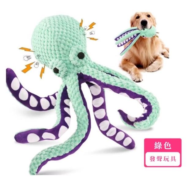 【毛孩玩伴】章魚造型寵物發聲玩具(磨牙 耐咬 發聲玩偶 娃娃 狗貓 互動 益智 解悶 紓壓 寵物用品)