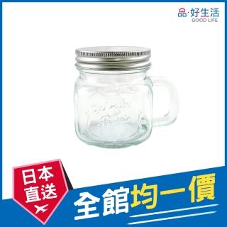 【GOOD LIFE 品好生活】多用途鐵蓋玻璃梅森瓶（250ml）(日本直送 均一價)