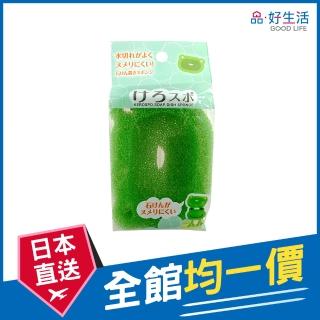 【GOOD LIFE 品好生活】青蛙造型香皂易乾收納海綿(日本直送 均一價)