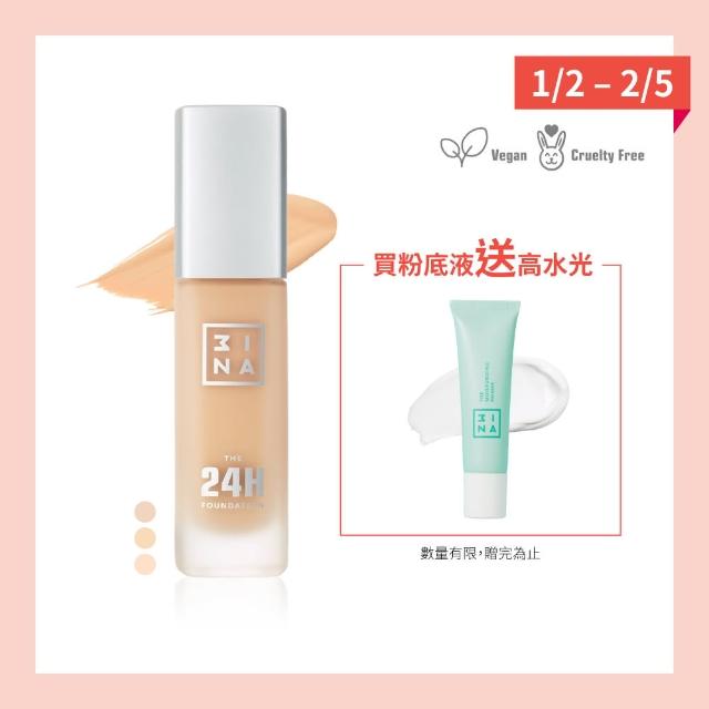 【3INA】新春開運美肌組 純素(24H超時持妝粉底液 30ml 多色任選+高水光妝前凝露 30ml)