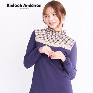 【Kinloch Anderson】圓領荷葉滾邊長袖上衣 金安德森女裝(KA0265310 紫/暗紫)