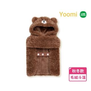 【美好寵商】LINE FRIENDS 經典系列寵物絨毛斗篷(寵物斗篷 寵物衣 狗狗衣服 送禮)