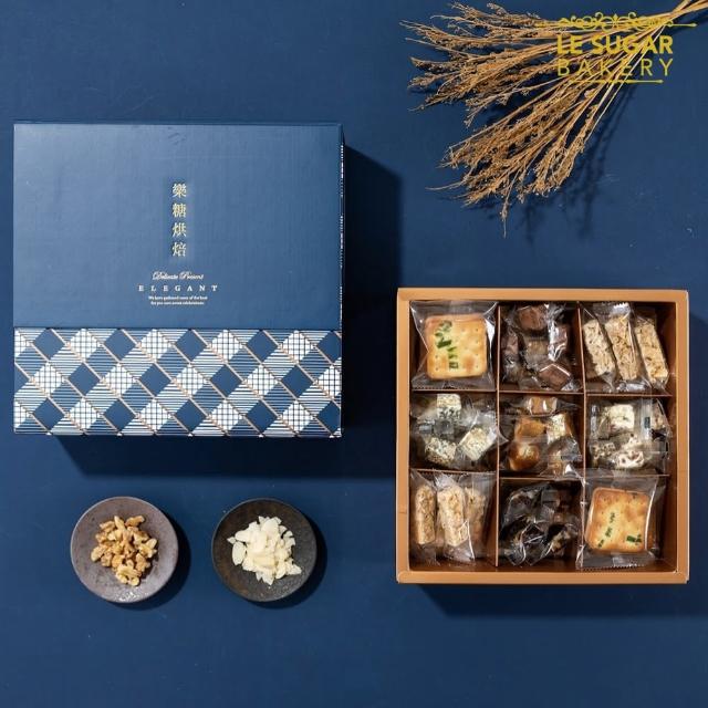 【LeSugar Bakery 樂糖烘焙】豪華綜合禮盒 綜合牛軋糖+牛軋餅乾+杏仁酥(新年中秋端午送禮禮盒 三節禮盒)