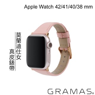 【Gramas】Apple Watch 38/40/41/42mm 莫蘭迪仕女真皮錶帶(粉色)