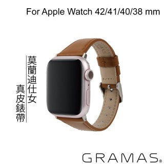 【Gramas】Apple Watch 38/40/41/42mm 莫蘭迪仕女真皮錶帶(深棕)
