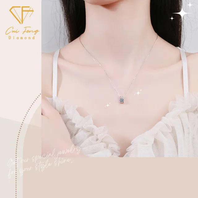 【CF Diamond】項鍊 莫桑鑽《兔斯拉》(1克拉 七夕情人節 鑽石 項鏈  生日禮物)