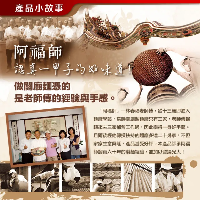 【慢悠仙】低鈉福康麵線400g X 6包(小包裝衛生/低鈉/全素/銀髮友善介護食品)