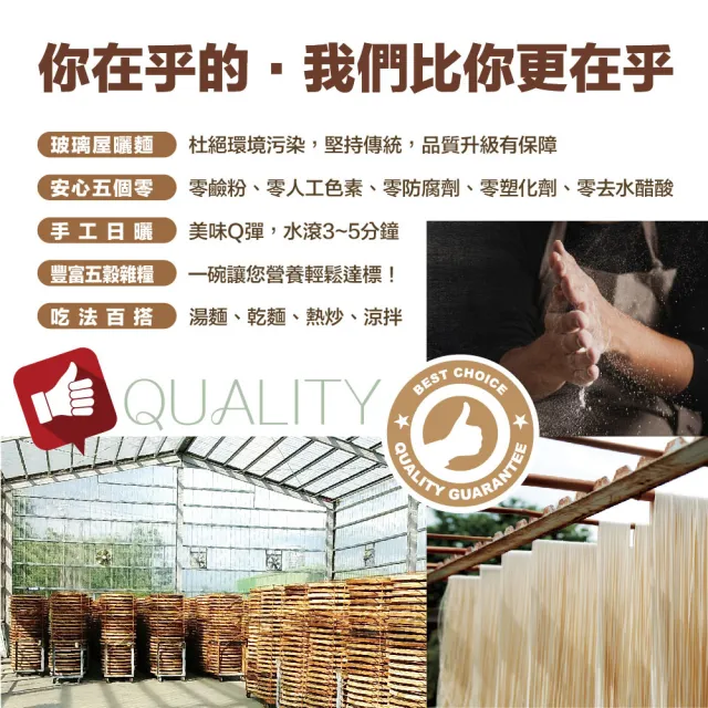 【慢悠仙】低鈉福康麵線400g X 6包(小包裝衛生/低鈉/全素/銀髮友善介護食品)