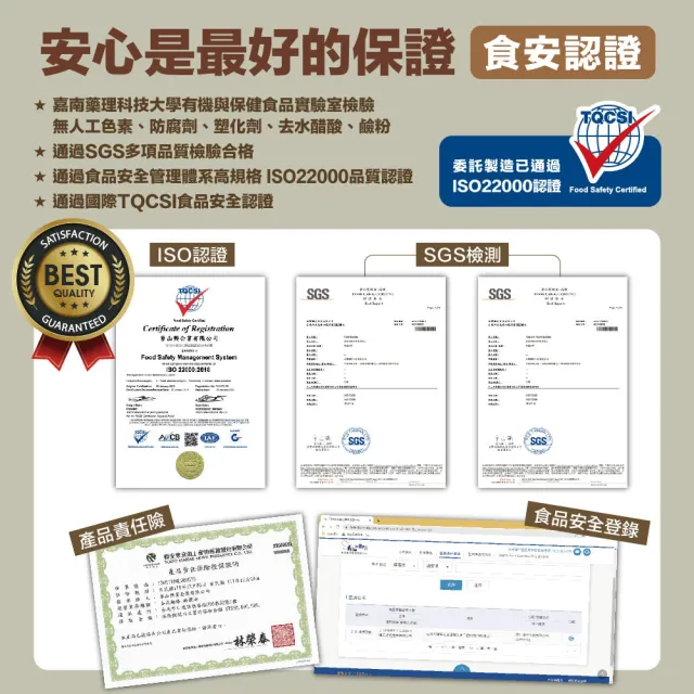 【慢悠仙】低鈉福康麵線400g X 6包(小包裝衛生/低鈉/全素/銀髮友善介護食品)