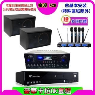 【金嗓】K2R+SUGAR SA-818+FPRO IF-U46+SUGAR SK-8210(卡拉OK點歌機4TB+擴大機+無線麥克風+喇叭)
