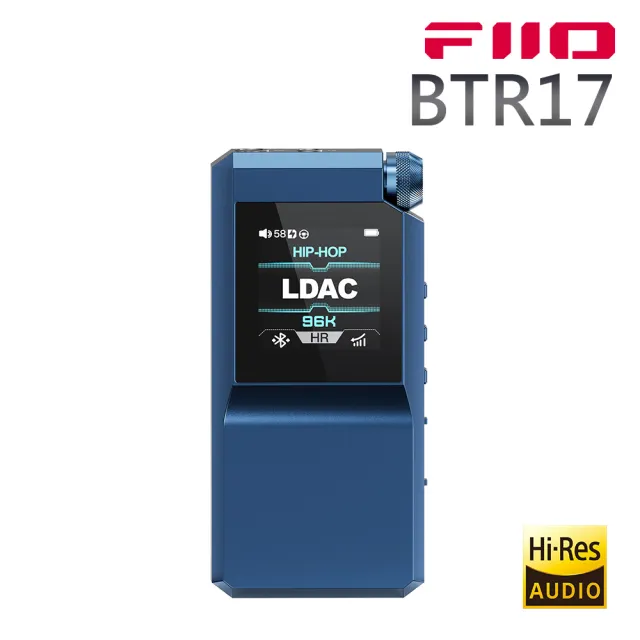 【FiiO】旗艦隨身Hi-Fi藍牙音樂接收器(BTR17)