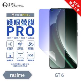 【o-one】realme GT6 護眼螢膜PRO 全新升級 抗藍光螢幕保護貼(輕微刮痕自動修復)