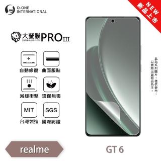 【o-one】realme GT6 大螢膜PRO三代 全新升級 螢幕保護貼(輕微刮痕自動修復)