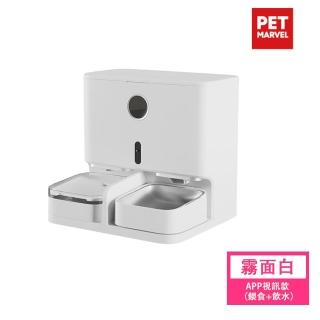 【Pet Marvel】智慧寵物餵食飲水機器人(寵物餵食器 餵食機 飲水機 寵物飲水餵食)
