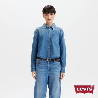 【LEVIS 官方旗艦】女款 襯衫 牛仔襯衫 丹寧襯杉 長袖襯衫 淺藍刷白 上衣 熱賣單品 001BU-0001