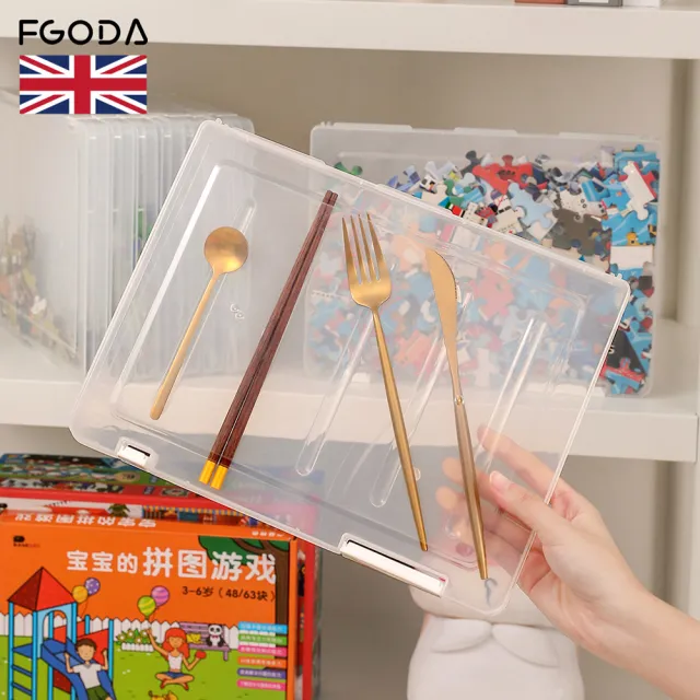【英國FGODA】多功能拼圖收納盒/文件盒-3入(拼圖儲存盒/拼圖收納箱/儲物盒)
