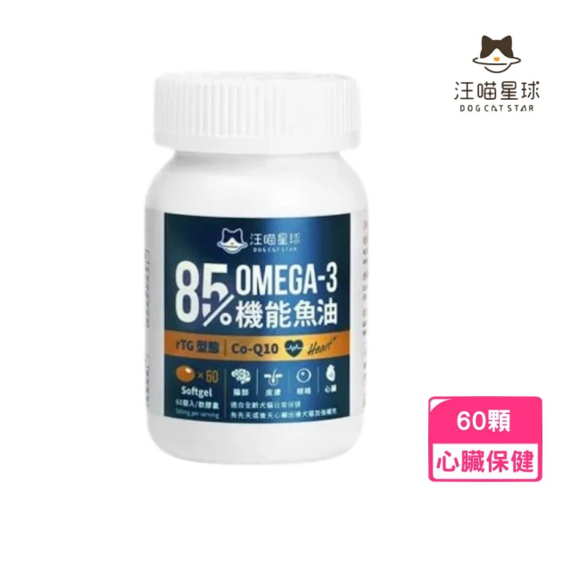 Abib 亞筆 好開心 50g*2入組 寵物保健(心血管護理