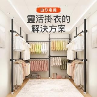 【Ashley House】Nikko 頂天立地掛衣架系列-四立六橫兩翅 長短高低可調(衣帽架 吊衣架 衣櫥 衣櫃 置物架)