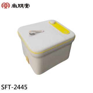 【尚朋堂】氣泡加熱動感磨足泡腳機(SFT-2445)