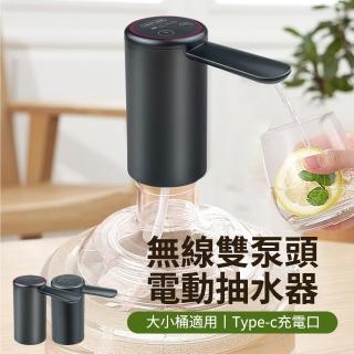 【UMIS】充電款雙泵無線電動抽水器 靜音全自動吸水器 大水量自動抽水機 無線桶裝水飲水機 上水器 MR021