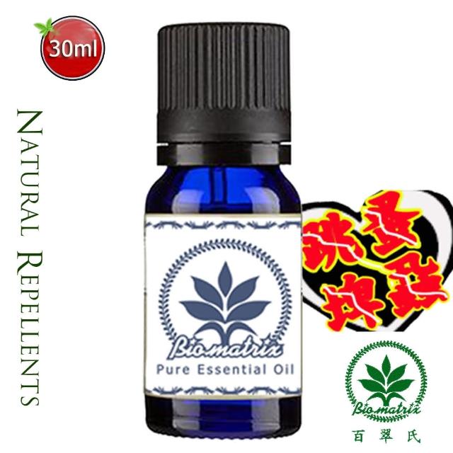 【百翠氏】綠素精靈濃縮精油30ml(需稀釋 25-100倍後使用)