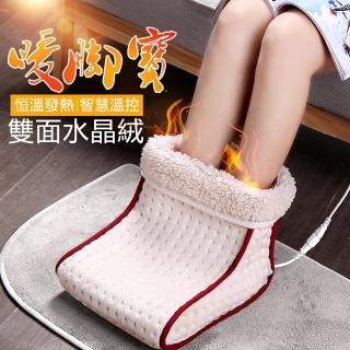 【巧可】電熱暖腳墊 保暖暖腳器 插電式電熱暖腳墊(五檔控溫暖腳寶 電暖鞋 暖腳器)