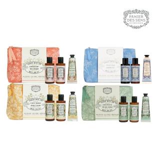 【Panier des Sens 潘堤香頌】輕巧旅行組(70ml+70ml+30ml)