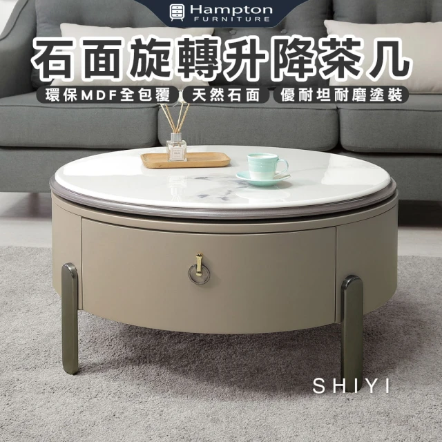 MUNA 家居 瑪奇朵白橡木4.3尺大茶几/A109(桌子 