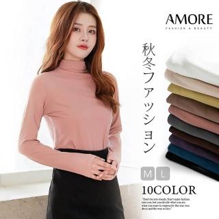 【Amore】 秋冬氣質百搭半高領保暖彈力長袖上衣(給您暖呼呼度過冬天)