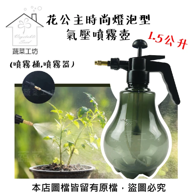 電動噴霧器 農用打藥機 高壓噴霧機 背負式噴霧器 農藥噴灑器