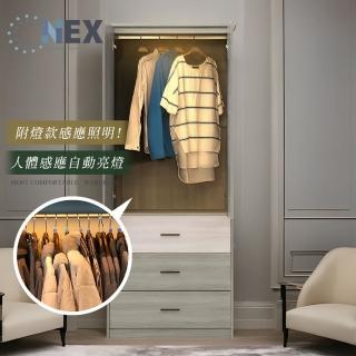 【NEX】星辰3X7雙開三抽衣櫃/簡單創意收納衣櫃/SY76-3 7565A(自動感應燈 拉開+三抽滑軌 收納多元)